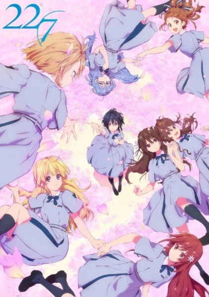 22/7 сезон 22/7 сезон