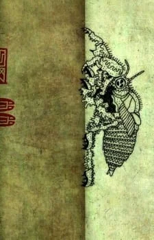 663114 сезон 663114 сезон