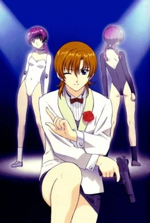 Агент Наджика Агент Наджика