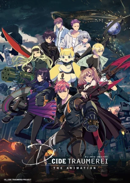 Дисайд: Грёзы Дисайд: Грёзы