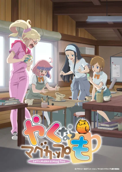 Сделаем свою кружку! Сделаем свою кружку!