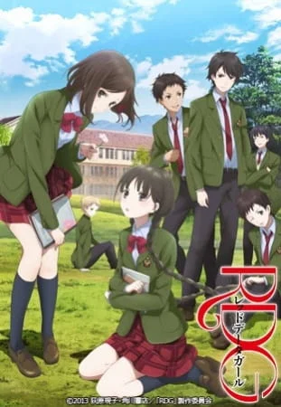 Девушка из Красной Книги Девушка из Красной Книги