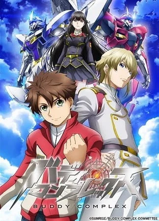 Товарищеский комплекс Товарищеский комплекс