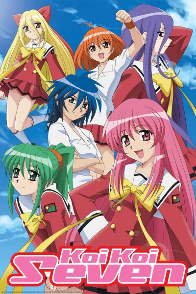 Дружная семерка Дружная семерка