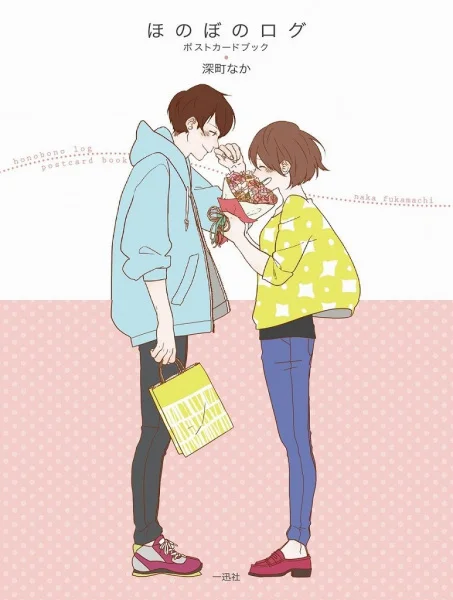 Душевный журнал Душевный журнал