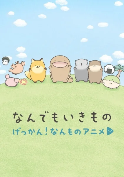 Ежемесячник всячины Ежемесячник всячины