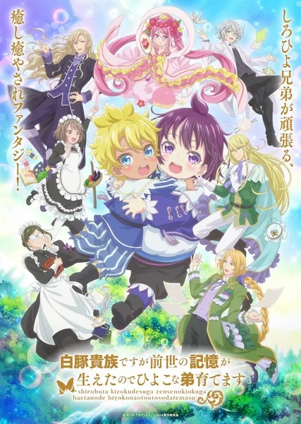 Аристократ с лишним весом Аристократ с лишним весом