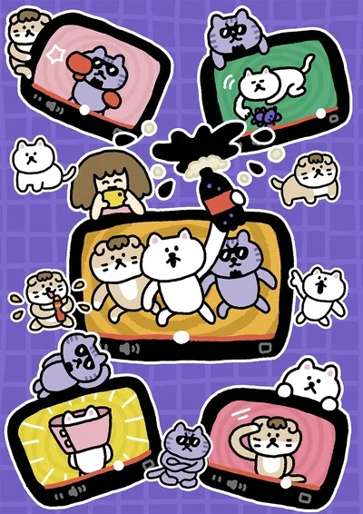 Ютуня Ютуня