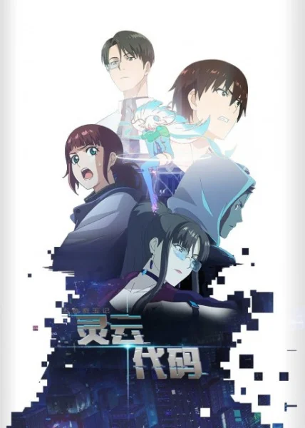 Кодекс Линьюнь Кодекс Линьюнь