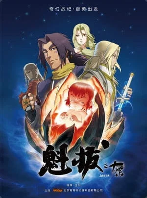 Квиба Квиба