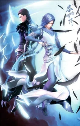 Легенда о мечнике: Пение птиц в долине пустоты Легенда о мечнике: Пение птиц в долине пустоты