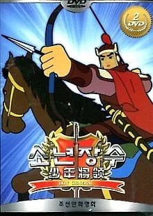 Юный генерал Юный генерал