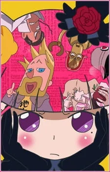 Мари и Гали (первый сезон) Мари и Гали (первый сезон)