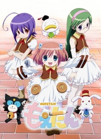 Моэтан Моэтан