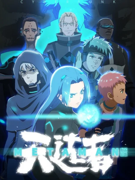 Небесный избранник из древних сказаний Небесный избранник из древних сказаний