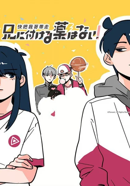 В случае с братом медицина бессильна! В случае с братом медицина бессильна!