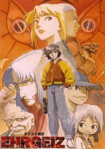 Новая летопись войны Эргайц Новая летопись войны Эргайц