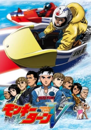 Обезьяний разворот 2 сезон Обезьяний разворот 2 сезон