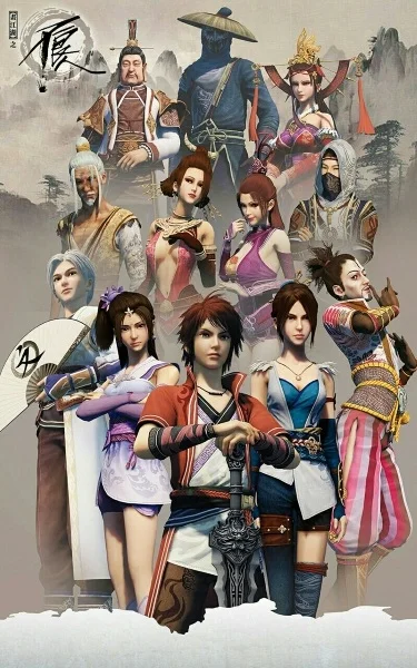 Картины в стиле Уся: Реки и озёра