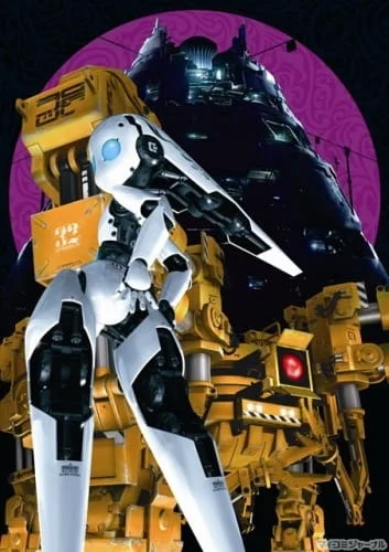 Файрбол 2 сезон Файрбол 2 сезон