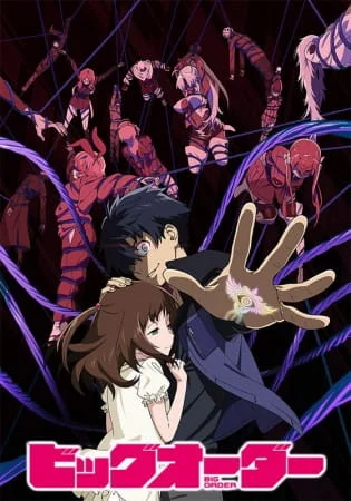 Приказ свыше Приказ свыше