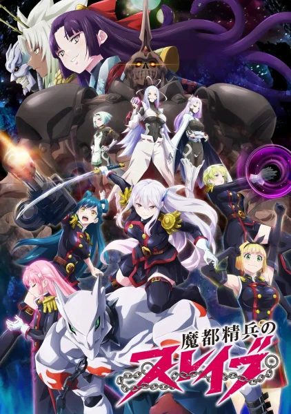 Раб спецотряда Раб спецотряда