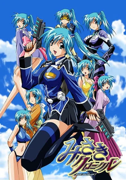 Рассеянная Ева 2: Хроники Мисаки Рассеянная Ева 2: Хроники Мисаки