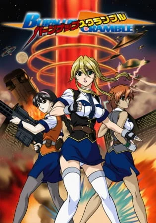 Спецотряд «Burn-Up» Спецотряд «Burn-Up»