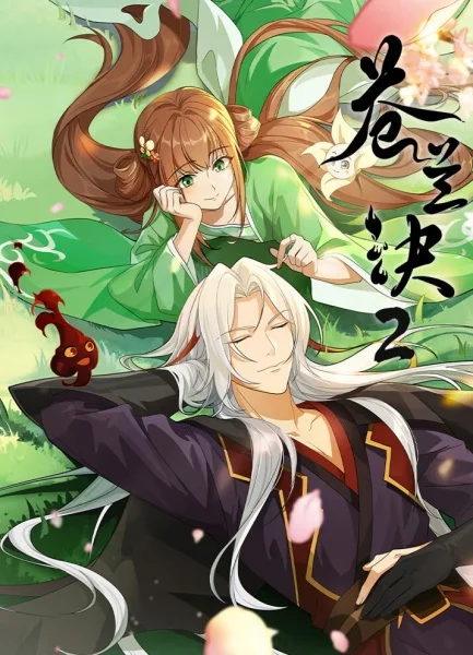 Разлука Орхидеи и повелителя демонов 2 сезон Разлука Орхидеи и повелителя демонов 2 сезон