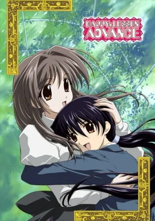 Счастливый урок 2 сезон