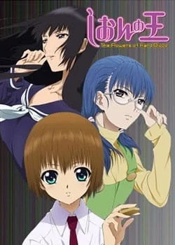 Сион и король Сион и король