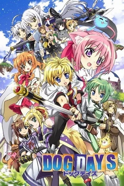 Жаркие деньки Жаркие деньки