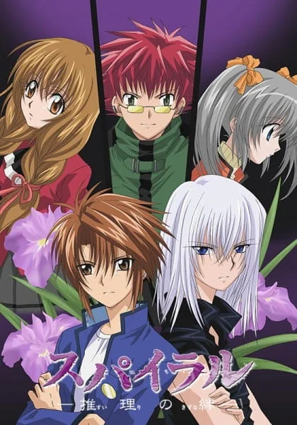 Спираль Спираль