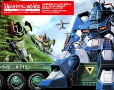 Чоро Кью Даграм Чоро Кью Даграм