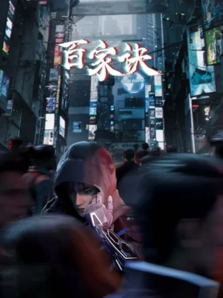 Тайны ста семей: Хроника странных дел Тайны ста семей: Хроника странных дел