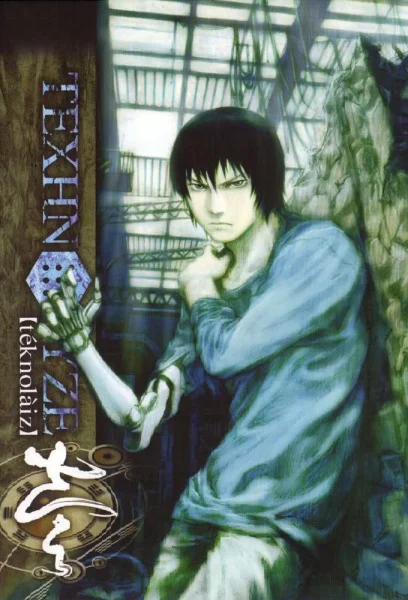 Технолайз Технолайз