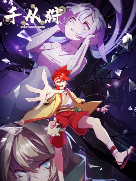 Мастера языка Мастера языка