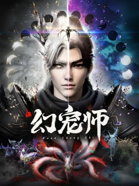 Мастер духовных питомцев Мастер духовных питомцев