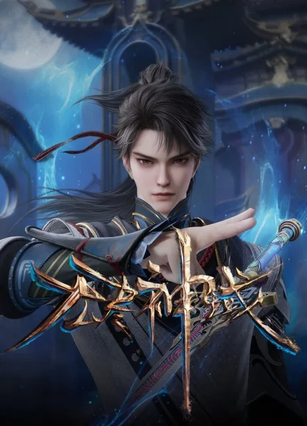 Вечное царство богов Вечное царство богов