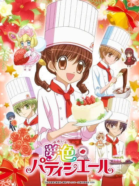 Великолепный кондитер